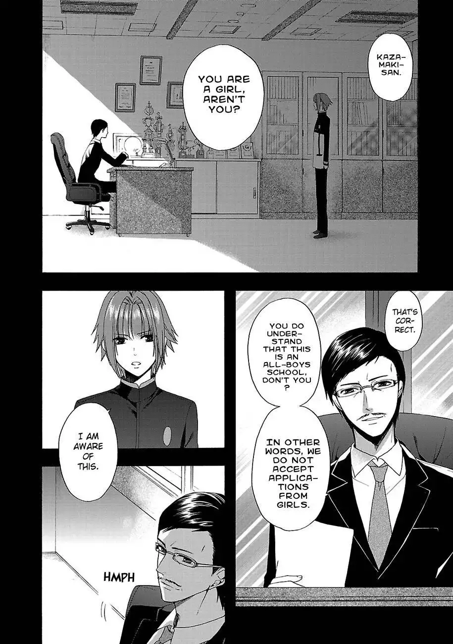 Shinobi yoru Koi wa Kusemono Chapter 8 22